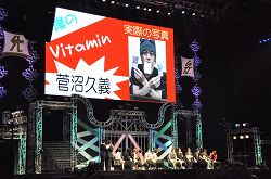 ���������꡼ No.039�Υ���ͥ������ / ��ĥ��Vitamin���꡼���Υ��㥹��24�ͤ�����!!����VitaminXtoZ �������á���ˡʥϥ��ѡ��ˡ��������ץ��������פ����ͤ��ݡ���