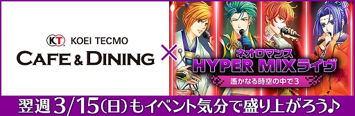 ���������꡼ No.001�Υ���ͥ������ / KT���ե��ȡ�����3�פȤ�1���¤�Υ���ܥ��٥�Ȥ�3��15���˳��š������åȤ�ͥ�����俽�����դ�����