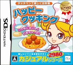 ������#001�Υ���ͥ���/�ȥ����奢�륷�꡼��2980����2�ơ֥ϥåԡ����å��󥰡����å��ڥ�ǳڤ������������פ�4��9����ȯ��