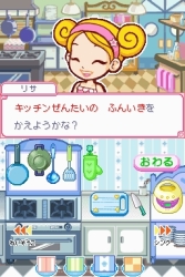 ������#016�Υ���ͥ���/�ȥ����奢�륷�꡼��2980����2�ơ֥ϥåԡ����å��󥰡����å��ڥ�ǳڤ������������פ�4��9����ȯ��