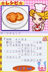 �����奢�륷�꡼��2980 �ϥåԡ����å��� �����å��ڥ�ǳڤ�����������