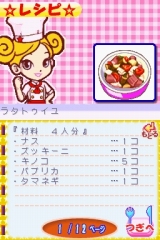 �����奢�륷�꡼��2980 �ϥåԡ����å��� �����å��ڥ�ǳڤ�����������