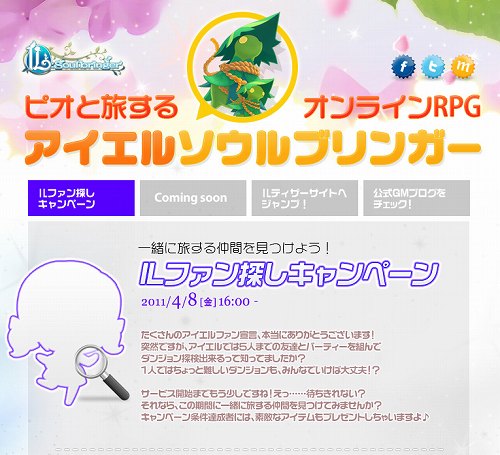 ꡼ No.001Υͥ / IL:SoulbringerסӥΥեõڡ»