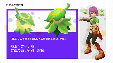 ���������꡼ No.002�Υ���ͥ������ / ��IL:Soulbringer�ס��ץ쥤�䡼�ȶ���ι����7����Υԥ���̾�դ��Ƥ��罸��