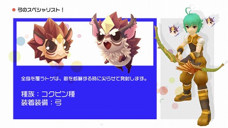 ���������꡼ No.003�Υ���ͥ������ / ��IL:Soulbringer�ס��ץ쥤�䡼�ȶ���ι����7����Υԥ���̾�դ��Ƥ��罸��