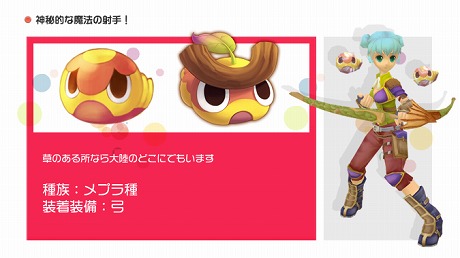 ���������꡼ No.004�Υ���ͥ������ / ��IL:Soulbringer�ס��ץ쥤�䡼�ȶ���ι����7����Υԥ���̾�դ��Ƥ��罸��