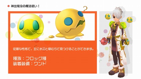 ���������꡼ No.005�Υ���ͥ������ / ��IL:Soulbringer�ס��ץ쥤�䡼�ȶ���ι����7����Υԥ���̾�դ��Ƥ��罸��