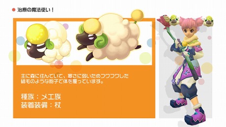 ���������꡼ No.006�Υ���ͥ������ / ��IL:Soulbringer�ס��ץ쥤�䡼�ȶ���ι����7����Υԥ���̾�դ��Ƥ��罸��