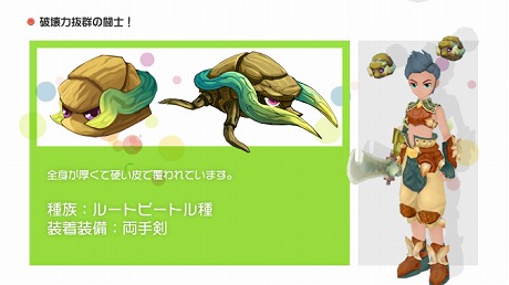 ���������꡼ No.007�Υ���ͥ������ / ��IL:Soulbringer�ס��ץ쥤�䡼�ȶ���ι����7����Υԥ���̾�դ��Ƥ��罸��