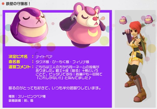 ꡼ No.001 | IL:Soulbringerסȥԥ̾դƥƥȡɷȯɽCBT罸5泫