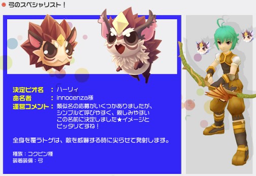 ꡼ No.003 | IL:Soulbringerסȥԥ̾դƥƥȡɷȯɽCBT罸5泫