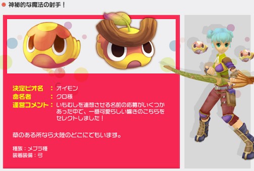 ꡼ No.004 | IL:Soulbringerסȥԥ̾դƥƥȡɷȯɽCBT罸5泫