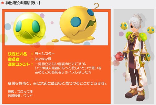 ꡼ No.005 | IL:Soulbringerסȥԥ̾դƥƥȡɷȯɽCBT罸5泫