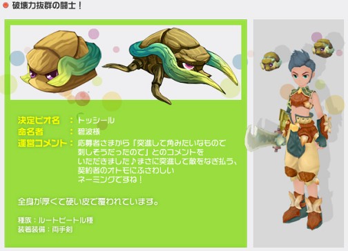 ꡼ No.007 | IL:Soulbringerסȥԥ̾դƥƥȡɷȯɽCBT罸5泫