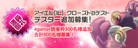 ꡼ No.001Υͥ / 饤RPGIL:Soulbringerסɦ¥ƥ 4GamerȤ򤵤300̾ʬɲáޤ礷Ƥʤͤϵޤ