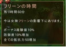 ���������꡼ No.002�Υ���ͥ������ / ��IL:Soulbringer��5��17�����»�ͽ��Υ��������ɦ¥ƥ����ѥ��饤������ۿ����������ȡ�����˥������ⵡǽ�֥ԥ������ƥ�סֿ����λ��֡פ����餫��