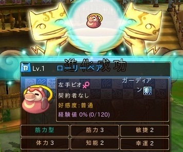 ꡼ No.011 | IL:Soulbringer517»ͽΥɦ¥ƥѥ饤ۿȡ˥ⵡǽ֥ԥƥסֿλ֡פ餫