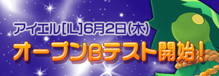 画像ギャラリー No.001のサムネイル画像 / ガーラジャパンの新作MMORPG「IL:Soulbringer」,オープンβテストを6月2日に開始。次期アップデートの情報も