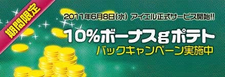 ���������꡼ No.001�Υ���ͥ������ / ��IL:Soulbringer�פ����������ӥ����������ȡ����ָ����ͭ�������ƥ�Υݥ���ȥХå������ڡ����»�