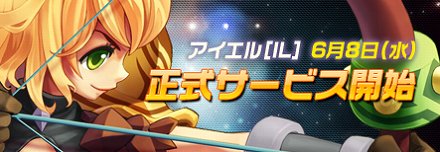 ���������꡼ No.002�Υ���ͥ������ / ��IL:Soulbringer�פ����������ӥ����������ȡ����ָ����ͭ�������ƥ�Υݥ���ȥХå������ڡ����»�