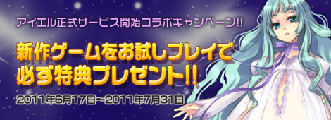 ���������꡼ No.001�Υ���ͥ������ / �֥ե�աפʤ�g�ݥƥȤγƥ����ȥ뤬��IL:Soulbringer�פȥ���ܥ졼�����