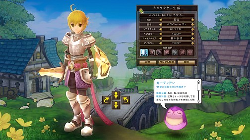 ���������꡼ No.007�Υ���ͥ������ / �ɼ�ʥ���������ʤˤʤ롤���磻����MMORPG��IL:Soulbringer�ס����פΥ����Ϥ�ʬ���ä��㤦���ץ쥤��ݡ��Ȥ�Ǻ�