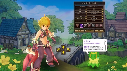 ���������꡼ No.008�Υ���ͥ������ / �ɼ�ʥ���������ʤˤʤ롤���磻����MMORPG��IL:Soulbringer�ס����פΥ����Ϥ�ʬ���ä��㤦���ץ쥤��ݡ��Ȥ�Ǻ�