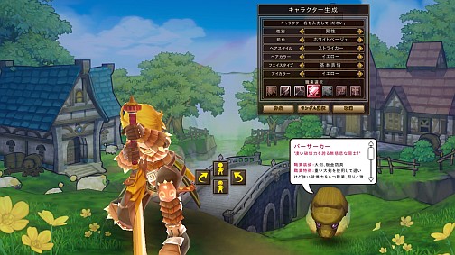 ���������꡼ No.010�Υ���ͥ������ / �ɼ�ʥ���������ʤˤʤ롤���磻����MMORPG��IL:Soulbringer�ס����פΥ����Ϥ�ʬ���ä��㤦���ץ쥤��ݡ��Ȥ�Ǻ�