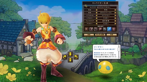 ���������꡼ No.011�Υ���ͥ������ / �ɼ�ʥ���������ʤˤʤ롤���磻����MMORPG��IL:Soulbringer�ס����פΥ����Ϥ�ʬ���ä��㤦���ץ쥤��ݡ��Ȥ�Ǻ�