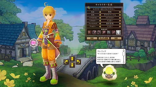 ���������꡼ No.012�Υ���ͥ������ / �ɼ�ʥ���������ʤˤʤ롤���磻����MMORPG��IL:Soulbringer�ס����פΥ����Ϥ�ʬ���ä��㤦���ץ쥤��ݡ��Ȥ�Ǻ�