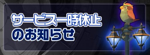 画像ギャラリー No.001のサムネイル画像 / 「IL:Soulbringer」のサービスが一時休止&リニューアルティザーサイト開設