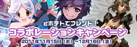 画像ギャラリー No.002のサムネイル画像 / 「IL:Soulbringer」のサービスが一時休止&リニューアルティザーサイト開設