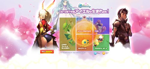 画像ギャラリー No.003のサムネイル画像 / 「IL:Soulbringer」のサービスが一時休止&リニューアルティザーサイト開設