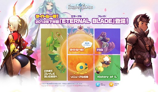 ꡼ No.003Υͥ / ILSoulbringerפϥååָΡETERNAL BLADEפȤƥ˥塼뤵졤2012ǯȾ˥ӥƳͽ