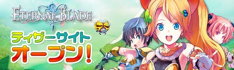 画像ギャラリー No.001のサムネイル画像 / アクションMMORPG「ETERNAL BLADE」ティザーサイトオープン,「IL」がハック&スラッシュに焦点を当てて再始動