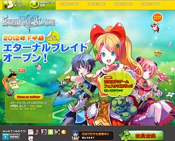 ꡼ No.003 | MMORPGETERNAL BLADEץƥȥץ󡤡ILפϥåå˾Ƥƺƻư