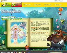 ꡼ No.004 | MMORPGETERNAL BLADEץƥȥץ󡤡ILפϥåå˾Ƥƺƻư