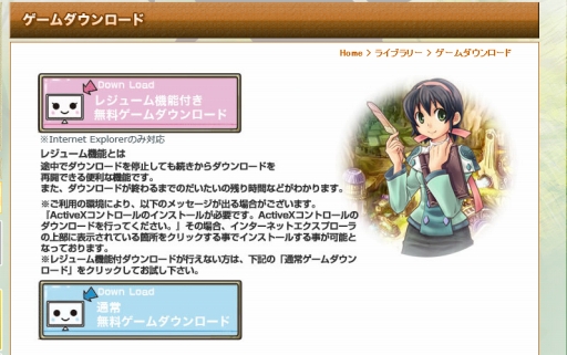 ���������꡼ No.002�Υ���ͥ������ / �֥������ʥ�֥쥤�ɡץ����ץ�¥ƥ��ȤΥ��٥���ɲþ��󤬸�����