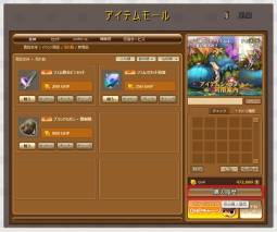 ���������꡼ No.002�Υ���ͥ������ / �֥������ʥ�֥쥤�ɡץ��åץǡ��Ȥǥ����ƥ�⡼��β�����»�