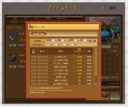 ���������꡼ No.003�Υ���ͥ������ / �֥������ʥ�֥쥤�ɡץ��åץǡ��Ȥǥ����ƥ�⡼��β�����»�