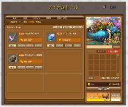 ���������꡼ No.004�Υ���ͥ������ / �֥������ʥ�֥쥤�ɡץ��åץǡ��Ȥǥ����ƥ�⡼��β�����»�