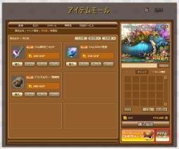 ���������꡼ No.006�Υ���ͥ������ / �֥������ʥ�֥쥤�ɡץ��åץǡ��Ȥǥ����ƥ�⡼��β�����»�