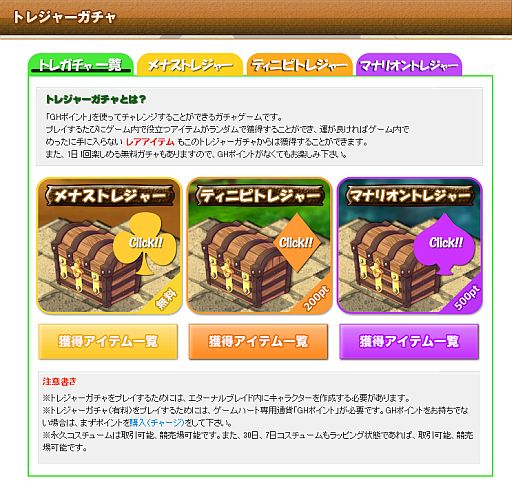 ꡼ No.003 | ֥ʥ֥쥤ɡץХʤɤФ֥ȥ쥸㡼פ1700