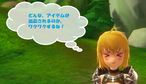 画像ギャラリー No.006のサムネイル画像 / 「エターナルブレイド」,5月に開催予定の各種イベントを紹介