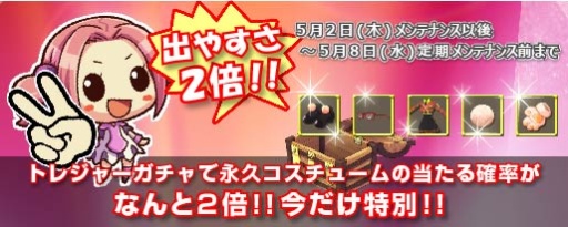 画像ギャラリー No.007のサムネイル画像 / 「エターナルブレイド」,5月に開催予定の各種イベントを紹介