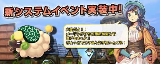 画像ギャラリー No.016のサムネイル画像 / 「エターナルブレイド」暑中お見舞いセールが19:00開始。最大で約30%OFF