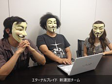 画像ギャラリー No.002のサムネイル画像 / 「エターナルブレイド」アドバンスメントによる運営は8月28日で終了。ガリアレボリューションに運営移管され今冬サービス開始