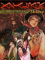 ꡼ No.005Υͥ / Magino DrivePCο͵ȥ75󥪥դǹǤ륻»