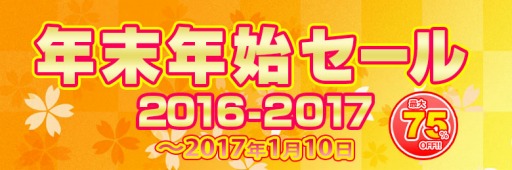 ꡼ No.006Υͥ / Magino DrivePCο͵ȥ75󥪥դǹǤ륻»