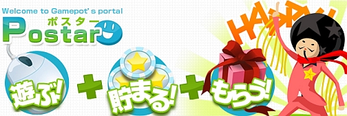 ������#002�Υ���ͥ���/�ޥ��졼���ǥ����ƥ����ä��㤪������������ݥåȤΥݡ����륵���ȡ�Postar�פ����������ץ�